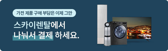 媛??? ???? 援щℓ 遺??댁?? ?댁?? 洹몃? / ?ㅼ뭅?대???????? ?????? 寃곗?? ???몄??.