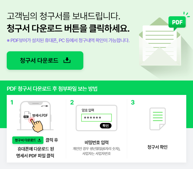 怨?媛????? 泥?援ъ??瑜? 蹂대?대??由쎈????. / 泥?援ъ?? ?ㅼ?대??? 踰??쇱?? ?대┃???몄??. / ?? PDF酉곗?닿? ?ㅼ??? ?대????, PC?깆???? 泥?援щ?댁?? ???몄?? 媛??ν?⑸????.