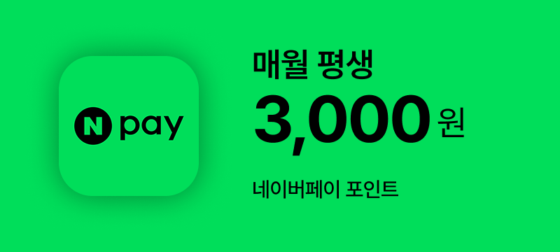 모두 충분 7GB+(Pay_3000)