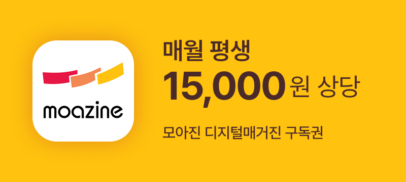 모두 충분 100GB+(모아진)