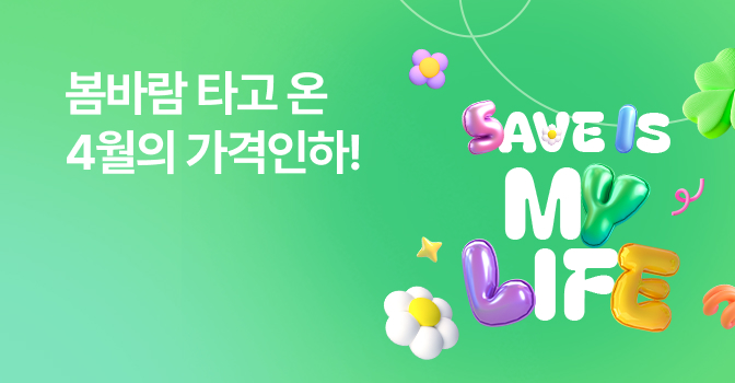 이벤트 | 모바일 | 스카이라이프 공식 온라인샵